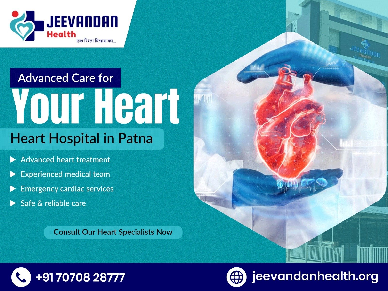 List of  Top 5 Cardiac Surgeons & Hospitals in Patna (2026): Cardiac Care
