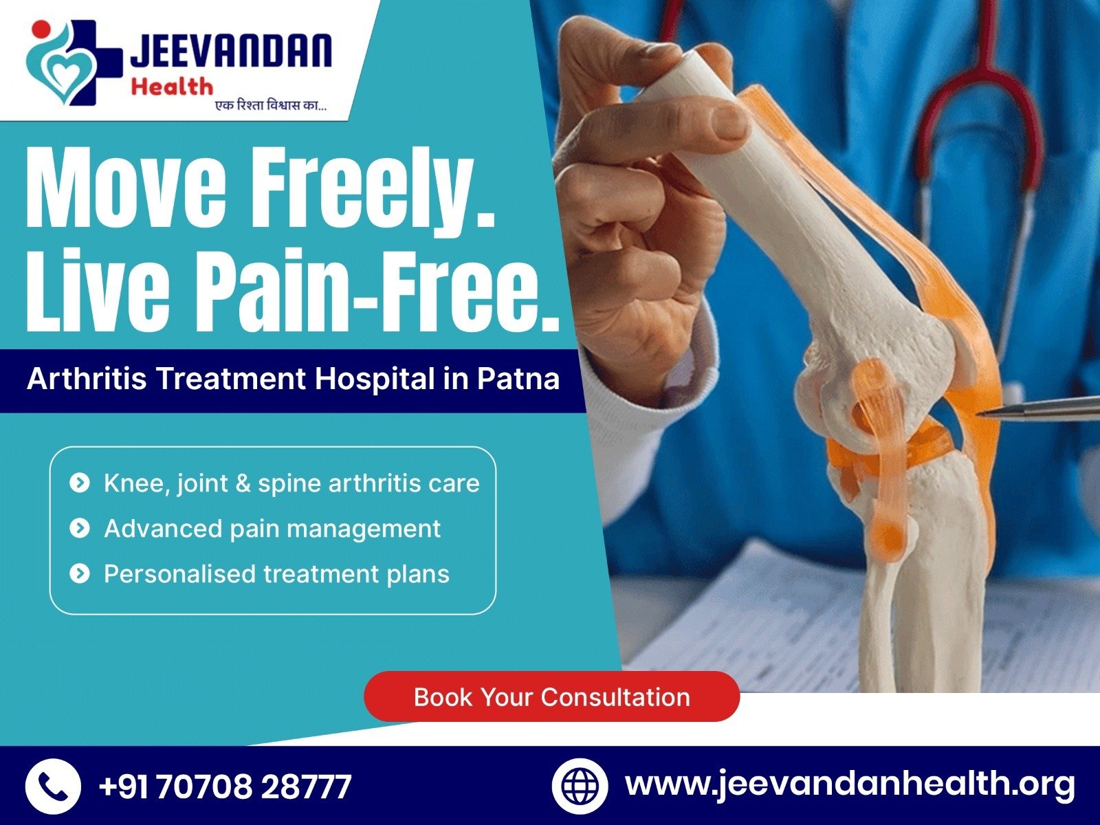 Why Jeevandan Health is Rated as the Best Orthopaedic Hospital for Total Knee Replacement in Bihar