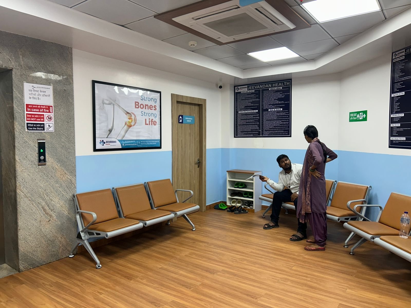 Waiting Area Image