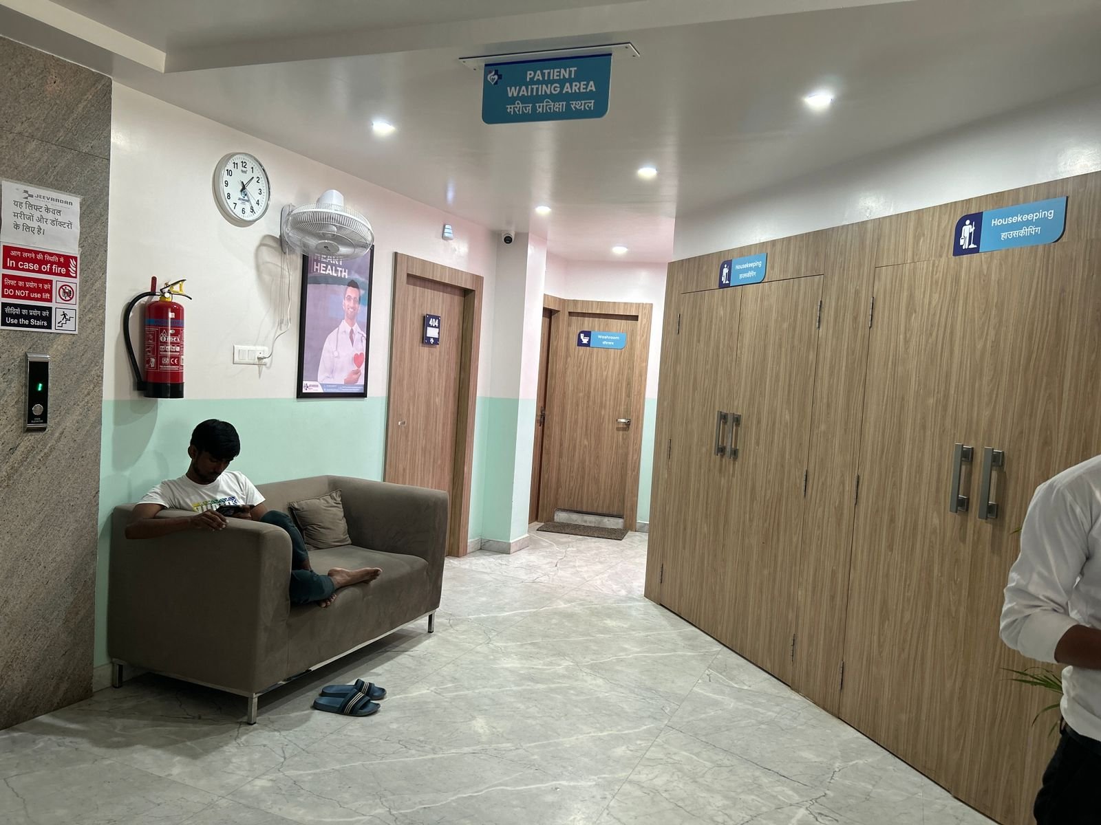 Waiting Area Image