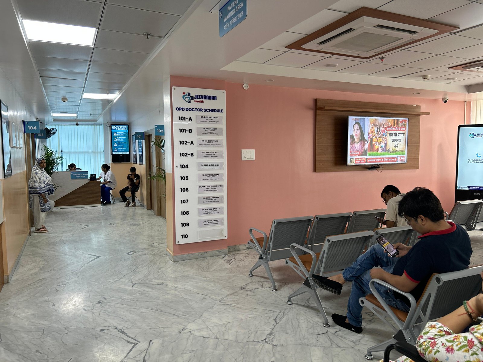 OPD Area and OPD Rooms Image